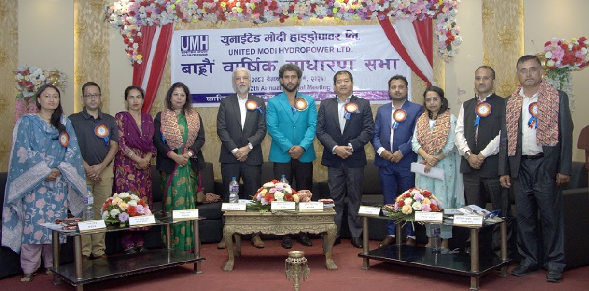 युनाईटेड मोदी हाइड्रोपावरको लाभांश प्रस्ताव पारित, हकप्रद शेयर पनि जारी गर्ने 